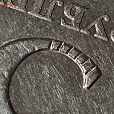 5 рублей 1998г. Брак? - 20230813_185315