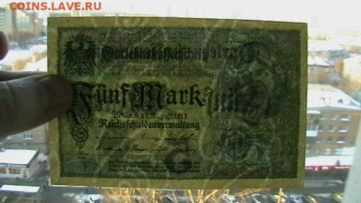 Германия 5 Марок 1917 г.  до 18,08,23 по МСК 22-00 - IMGA0881.JPG