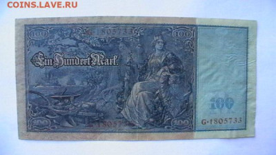 Германия 100 Марок 1910 г. до 18,08,23 по МСК 22-00 - IMGA0295.JPG