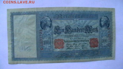 Германия 100 Марок 1910 г. до 18,08,23 по МСК 22-00 - IMGA0293.JPG