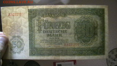 Германия. ГДР. 50 Марок 1948 г. до 18,08,23 по МСК 22-00 - IMGA0514.JPG