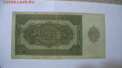 Германия. ГДР. 50 Марок 1948 г. до 18,08,23 по МСК 22-00 - IMGA0511.JPG