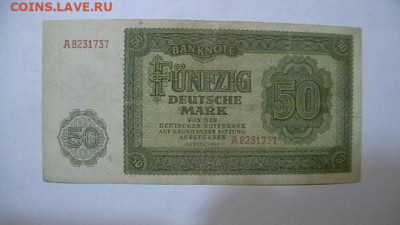 Германия. ГДР. 50 Марок 1948 г. до 18,08,23 по МСК 22-00 - IMGA0508.JPG