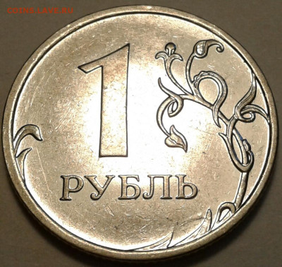 10 руб 2009 года ММД шт-1.1Г! До 15.08.2023 года 22:00 мск. - 20230812_165923-1