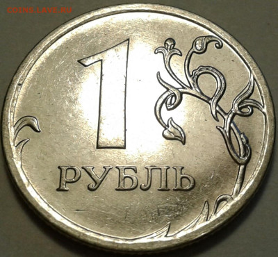 10 руб 2009 года ММД шт-1.1Г! До 15.08.2023 года 22:00 мск. - 20230812_162030-1