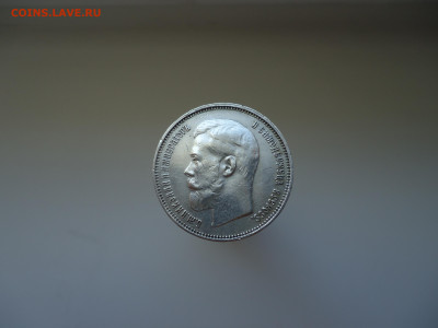 50 копеек  1914  года  ВС  до  16.08.2023  до  22-00  МСК - 1.JPG