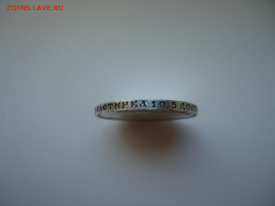 50 копеек  1914  года  ВС  до  16.08.2023  до  22-00  МСК - 5.JPG