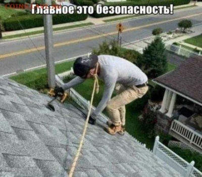 юмор - ТБ