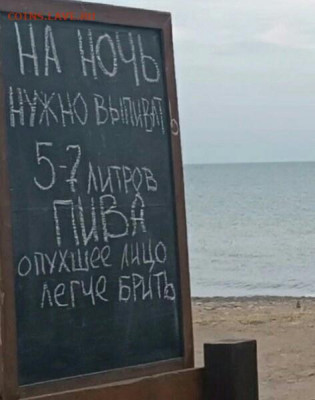 юмор - Лайфхак