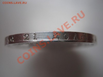 Коронация Николая-2. Подлинность??? - 11.8