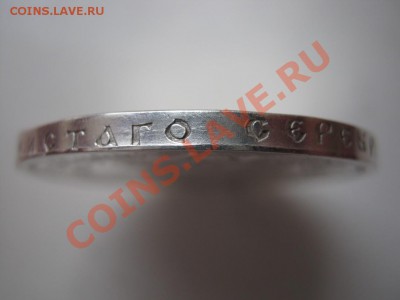 Коронация Николая-2. Подлинность??? - 11.6