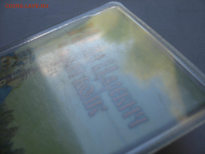 25 рублей 2022 г. Иван-царевич и серый волк. Цветная. - IMG_1646.JPG