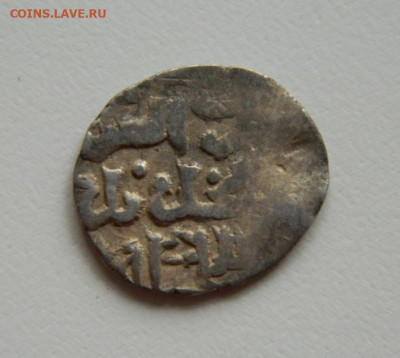 Джанибек Сарай аль Джадид 752 г.Х. С рубля! до 17.08.23 - DSCN5063.JPG