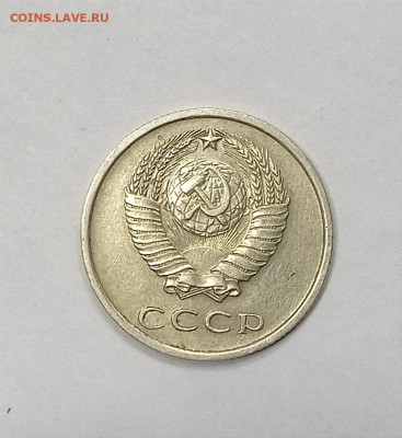 С 200 р. 20 копеек 1970 года отличная.До 17.08.2023 г.22.00 - 1692010044203