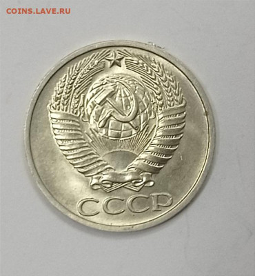 С 200 р. 50 копеек 1975 года отличная.До 17.08.2023 г.22.00 - 1692011512780