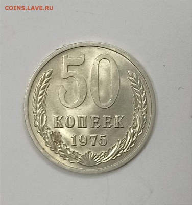 С 200 р. 50 копеек 1975 года отличная.До 17.08.2023 г.22.00 - 1692011532032
