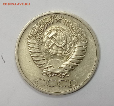 С 200 р. 50 копеек 1970 года отличная.До 17.08.2023 г.22.00 - 1692011988489