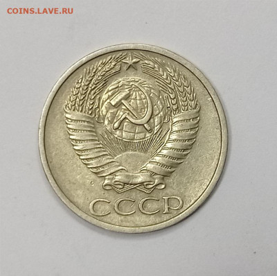 С 200 р. 50 копеек 1971 года отличная.До 17.08.2023 г.22.00 - 1692012655564