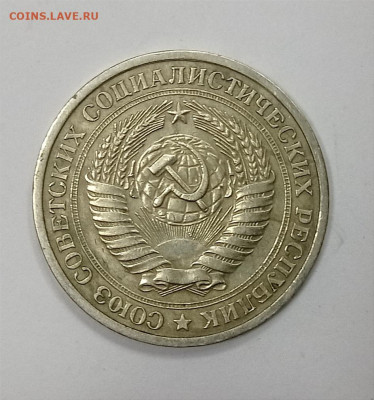 С 200 годовой рубль 1966 г. Редкий. До 17.08.2023 г. 22.00 - 1692013466068