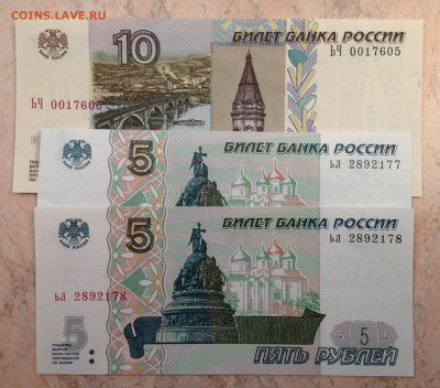 5 рублей 1997г-2022 (новые) - image