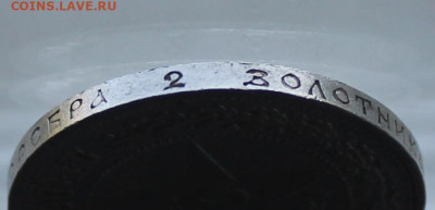 50 копеек 1921 год. - IMG_1613.JPG