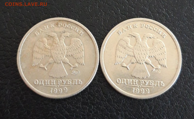 1 рубль 1999 г. Пушкин ММД + 1рубль 1999 г. Пушкин СПМД - 20230807_155854.JPG