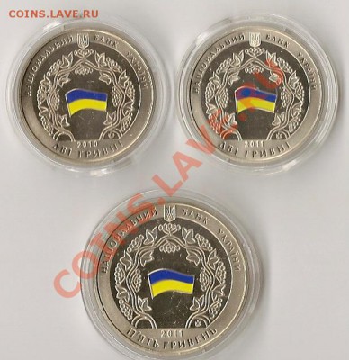 юв.Украины 3шт.(с цветными вставками) 27.12.11г. 21.00 по Мс - сканирование0037
