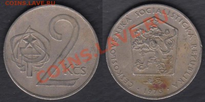 Чехословакия 2 кроны 1973 до 26.12.2011 21-30 - Чехословакия 2 кроны 1973