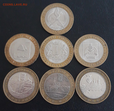 10 рублей. БИМ. 7 монет. ДГР, области и др. ... - 20230807_144425.JPG