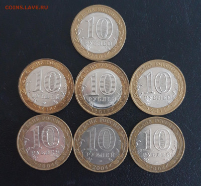 10 рублей. БИМ. 7 монет. ДГР, области и др. ... - 20230807_144437.JPG