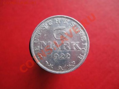 3 Марки 1922 г.А. до 30.12.11.  22-00 - IMG_6467.JPG