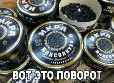 юмор - 230814