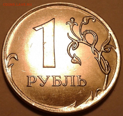 10 руб 2009 года ММД шт-1.1Г! До 15.08.2023 года 22:00 мск. - 20230813_013742-1