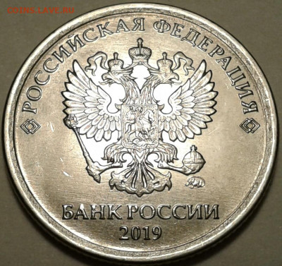 10 руб 2009 года ММД шт-1.1Г! До 15.08.2023 года 22:00 мск. - 20230813_013232-1
