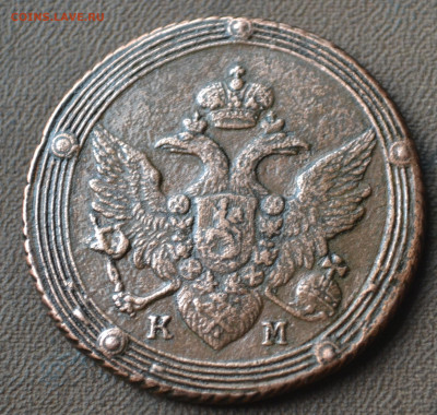 деньга 1793 км - 3а13.JPG