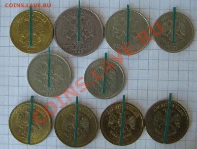 ПОВОРОТЫ 10 ШТ. 1,2,5,10 руб. до 28.12.2011г. 21.00 мск - IMG_0002.JPG