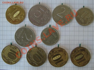 ПОВОРОТЫ 10 ШТ. 1,2,5,10 руб. до 28.12.2011г. 21.00 мск - IMG_0003.JPG