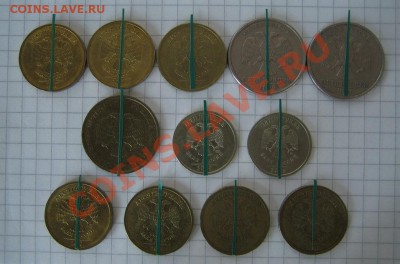 ПОВОРОТЫ 12 ШТ. 1,2,5,10,50 руб. до 28.12.2011г. 21.30 мск - IMG_0006.JPG