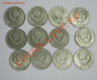 10 копеек 1979-1990 из оборота до 27.12.2011 18:00 - 10 коп ссср2