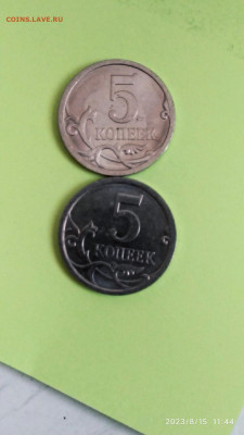 5 копеек 2007 2009 плакировка - 5 коппл1