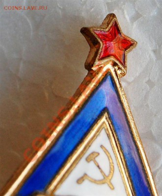 Знак ОТЛИЧНИК НАРОДНОГО ПРОСВЕЩЕНИЯ.. - 2012184539_2