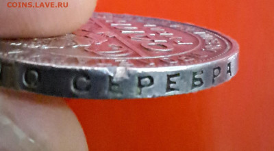 1 рубль 1924 год до 21.08.2023г. есть Блиц - 20230815_214229