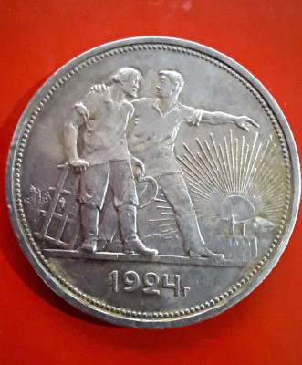 1 рубль 1924 год до 21.08.2023г. есть Блиц - 20230815_213927
