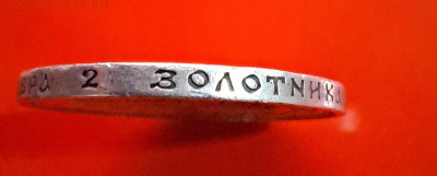 50 копеек 1912 год ЭБ до 21.08.2023г. есть Блиц - 20230815_215053