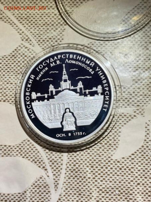 3 руб 2005  Московский государственный университет МГУ до 21 - -SogkC35yuI