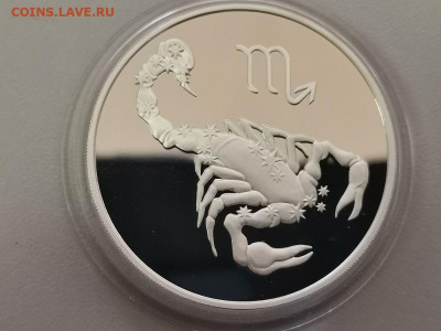 3 рубля 2003 Скорпион , Ag900, до 18.08 - Y СКОРПИОН-1