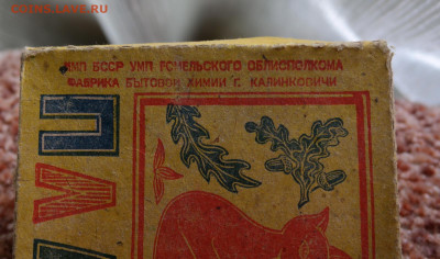 советский пластилин детский. новый в упаковке - SAM_1895.JPG