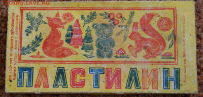 советский пластилин детский. новый в упаковке - SAM_1893.JPG