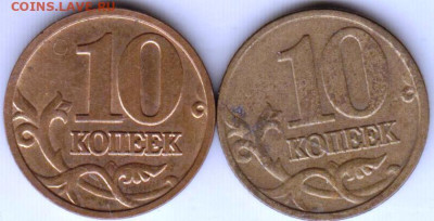 10 копеек 2006 г. "М" маг. и не маг до 22.08.23 г. в 23.00 - 022