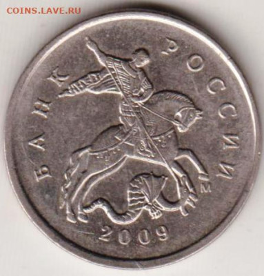 5 копеек 2009 г. "М"  до 22.08.23 г. в 23.00 - 002